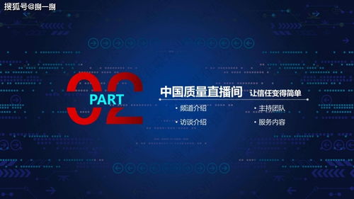 質(zhì)量先鋒檔案 互聯(lián)網(wǎng)賦能企業(yè)信息咨詢，開啟隨時(shí)隨地調(diào)檔新時(shí)代