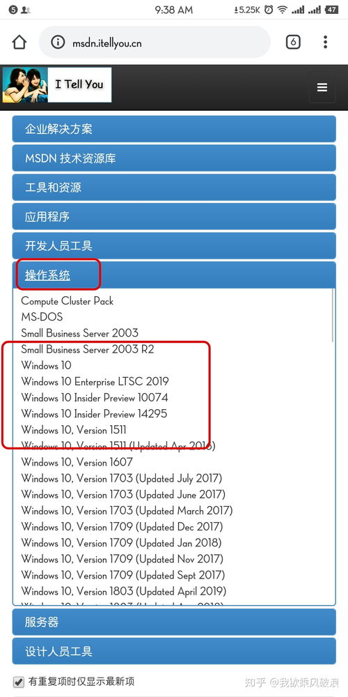 筆記本電腦系統重裝與計算機系統集成指南